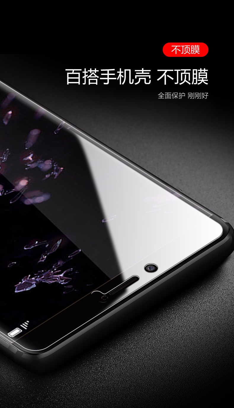 舟壳华为荣耀note8钢化膜全屏高清防指纹抗蓝光防爆玻璃保护手机前屏