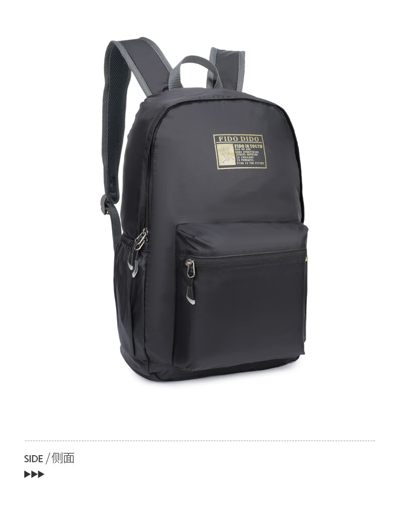 fidodido菲都狄都时尚男女双肩背包运动包男士大容量可折叠双肩包皮肤