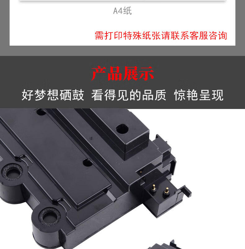 好梦想适用奔图cp2500dn cm7000粉盒 ctl-350hk/hc/hy/hm废粉盒