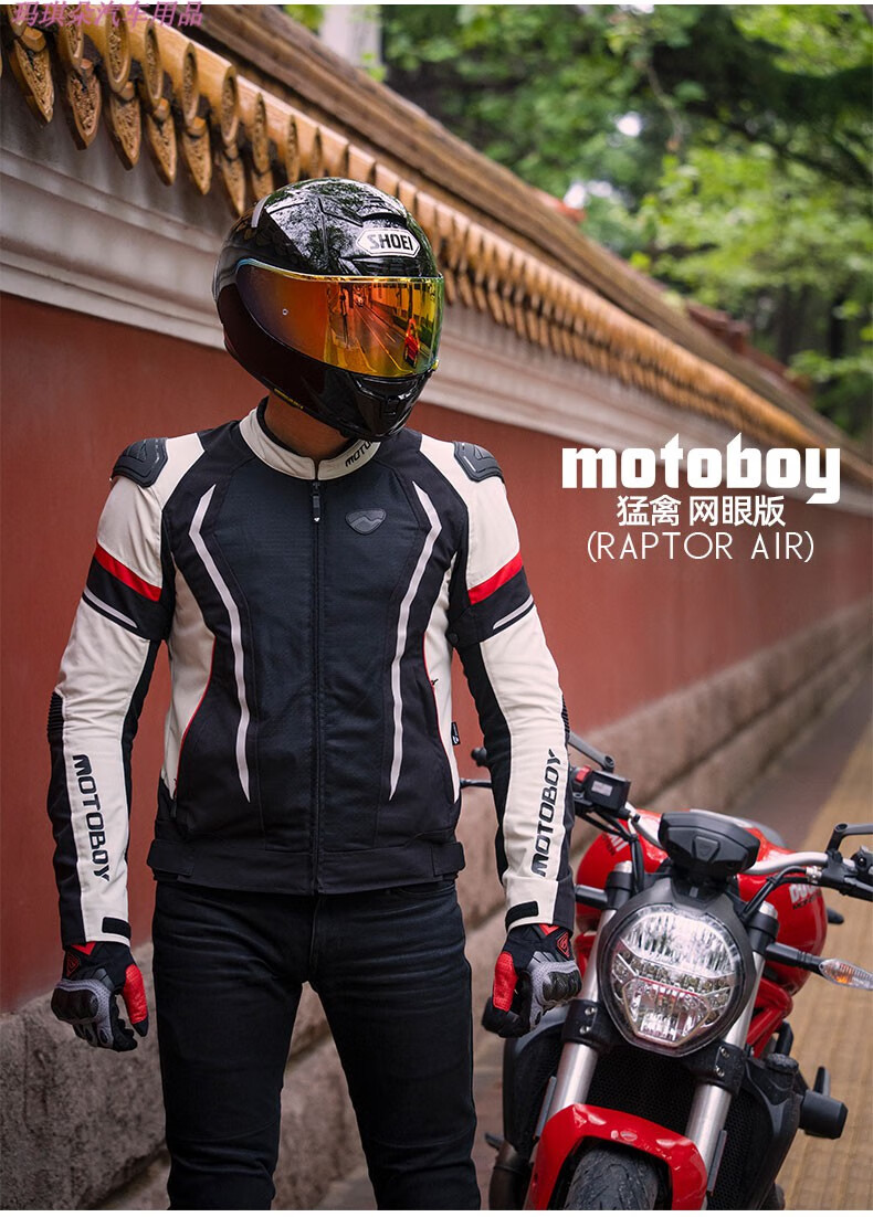 motoboy摩托车夏季骑行服男透气网眼防摔机车赛车服夹克骑行装备up02