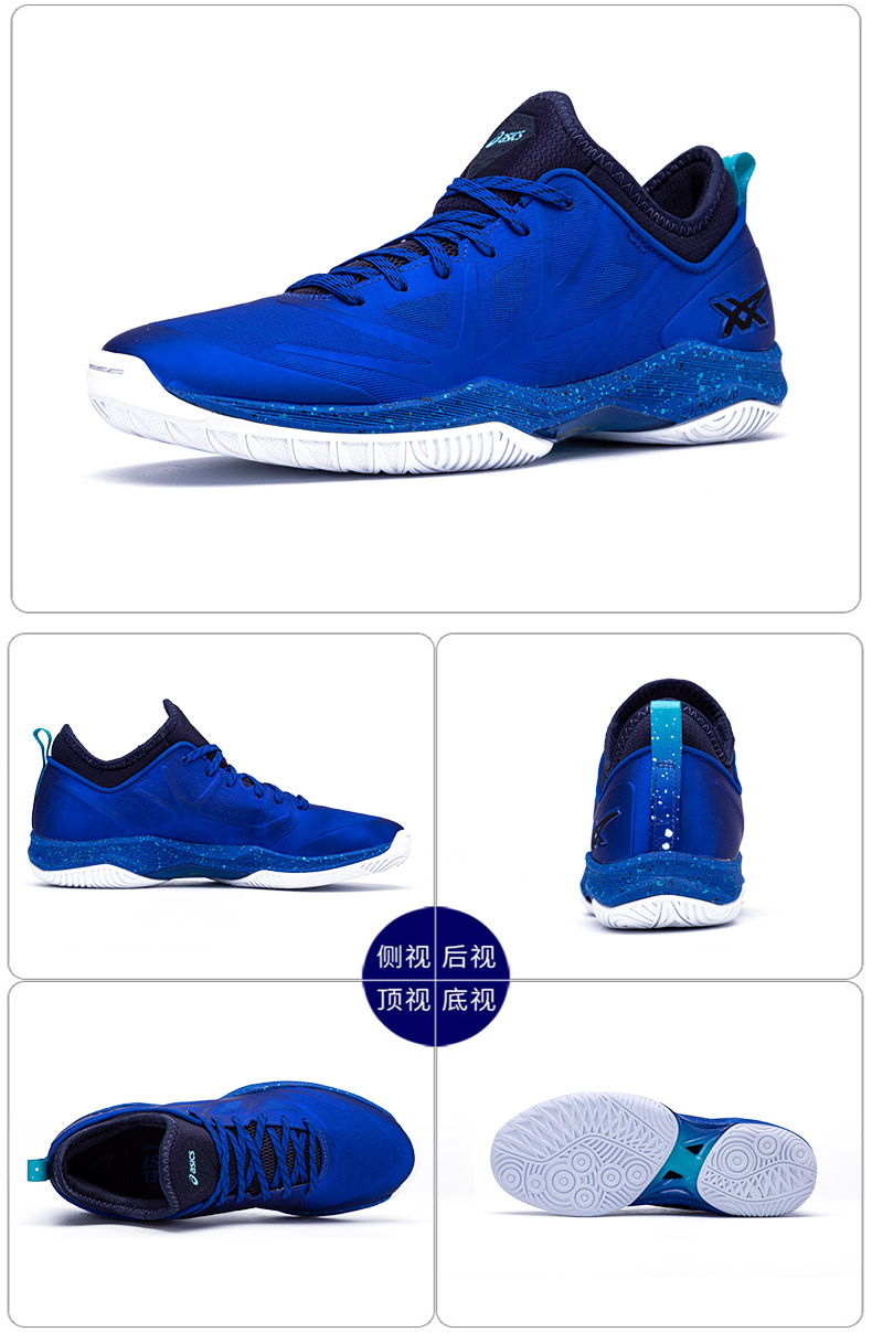 亚瑟士asics篮球鞋男款novaflow缓震篮球鞋1063a0281063a028101白色