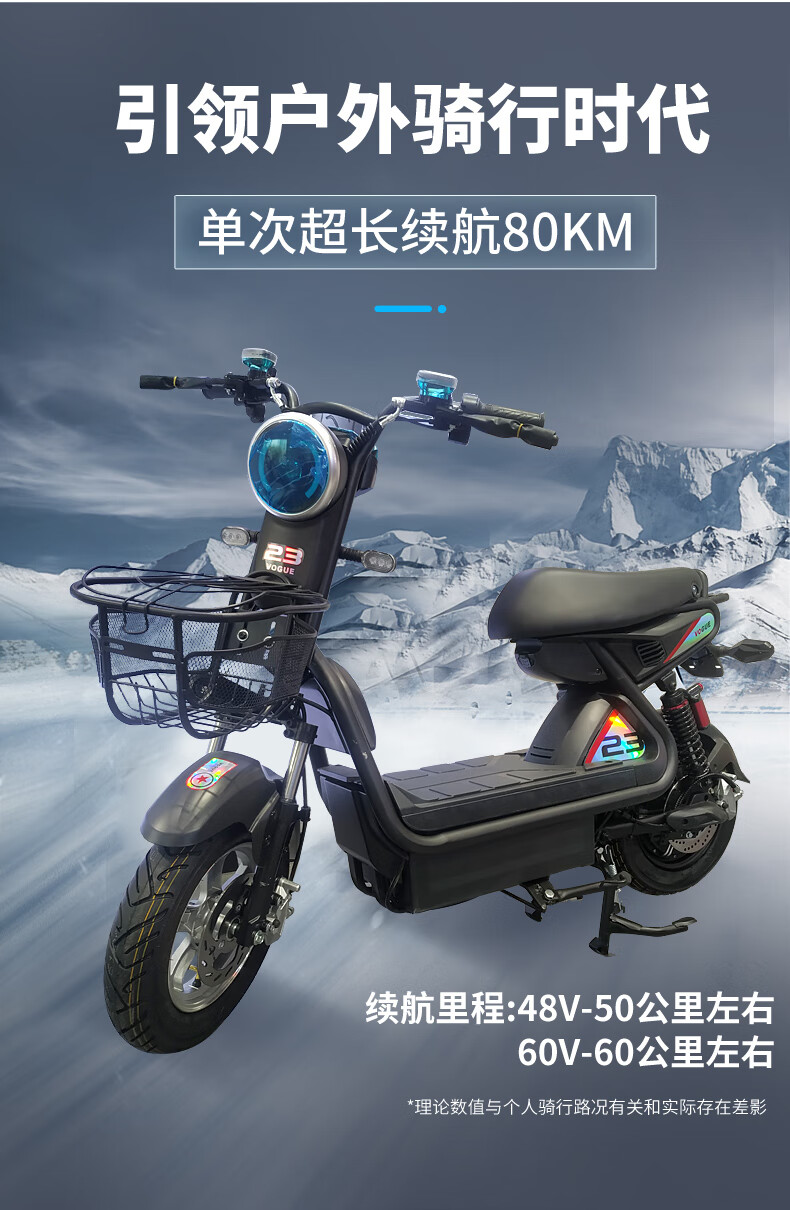 极酷s电动车二代小碟刹可选装60伏72伏学生爱玩高颜值酷车情侣车 48v