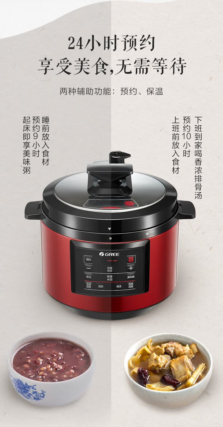 格力gree电压力锅双内胆家用多功能智能电饭锅高压锅5l压力锅5l一锅双
