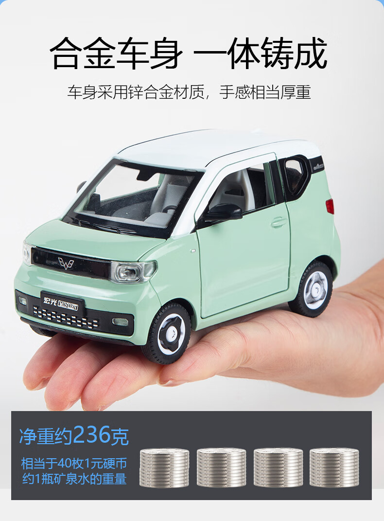 五菱宏光mini車模迷你ev擺件合金玩具汽車帶自行車行李架仿真模型 1