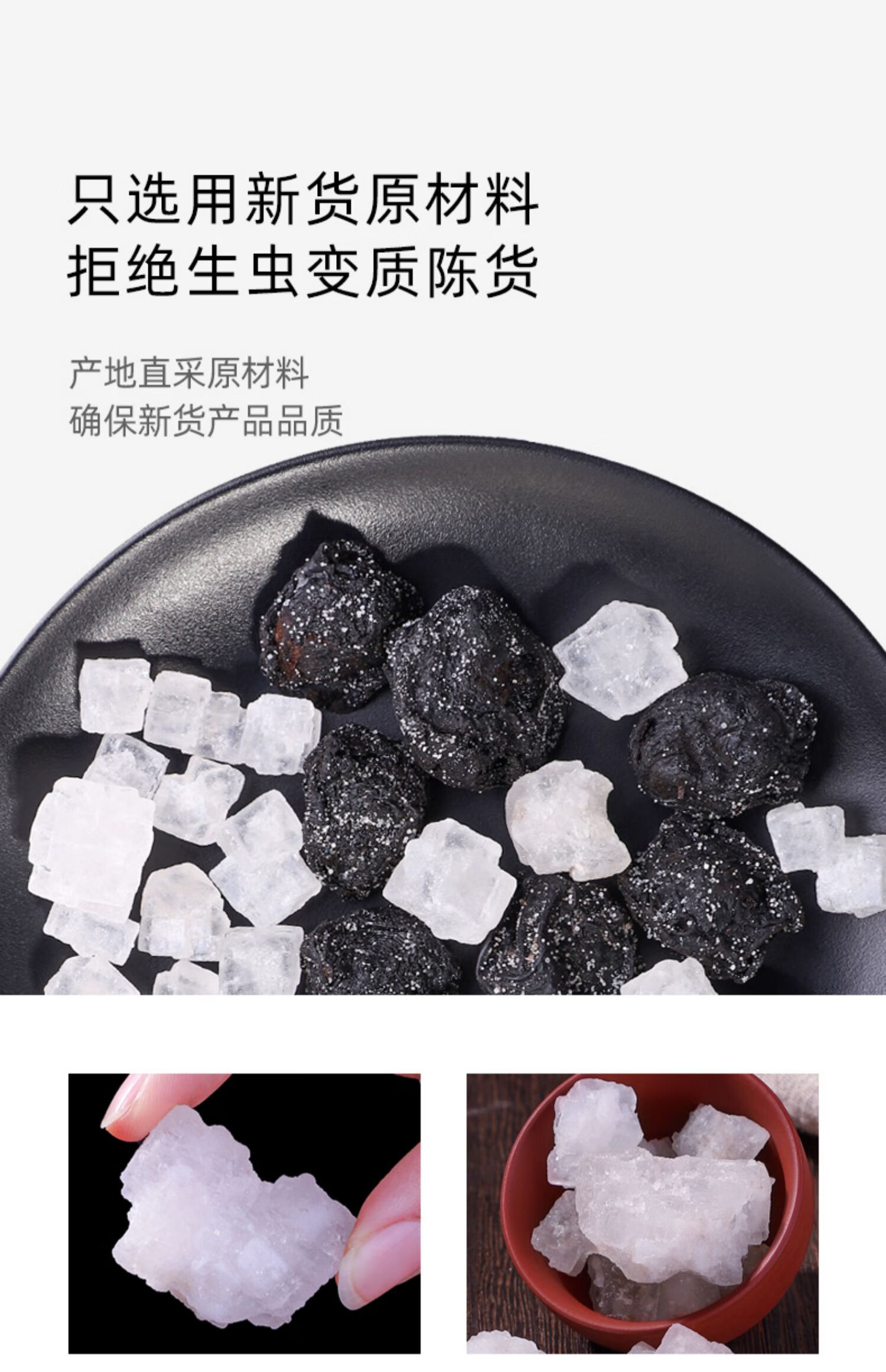 青盐乌梅药制泡水喝的乌梅旗舰店干泡茶药用中药材特级