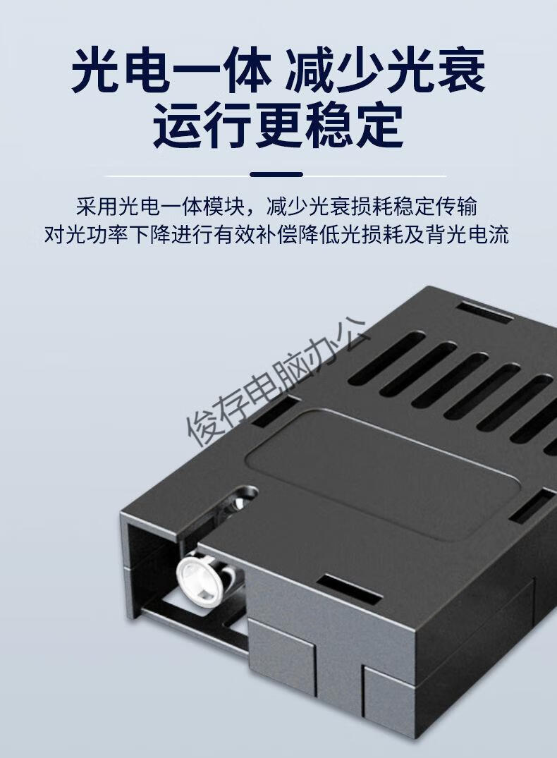 光纖收發器 千兆/百兆單模單纖 網絡監控雙向一光一電 光電轉換器 一