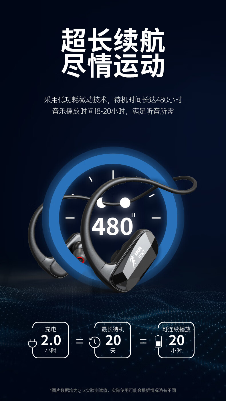 倾听者qtz蓝牙无线降噪运动耳机跑步自带内存插卡狂甩不掉健身专用