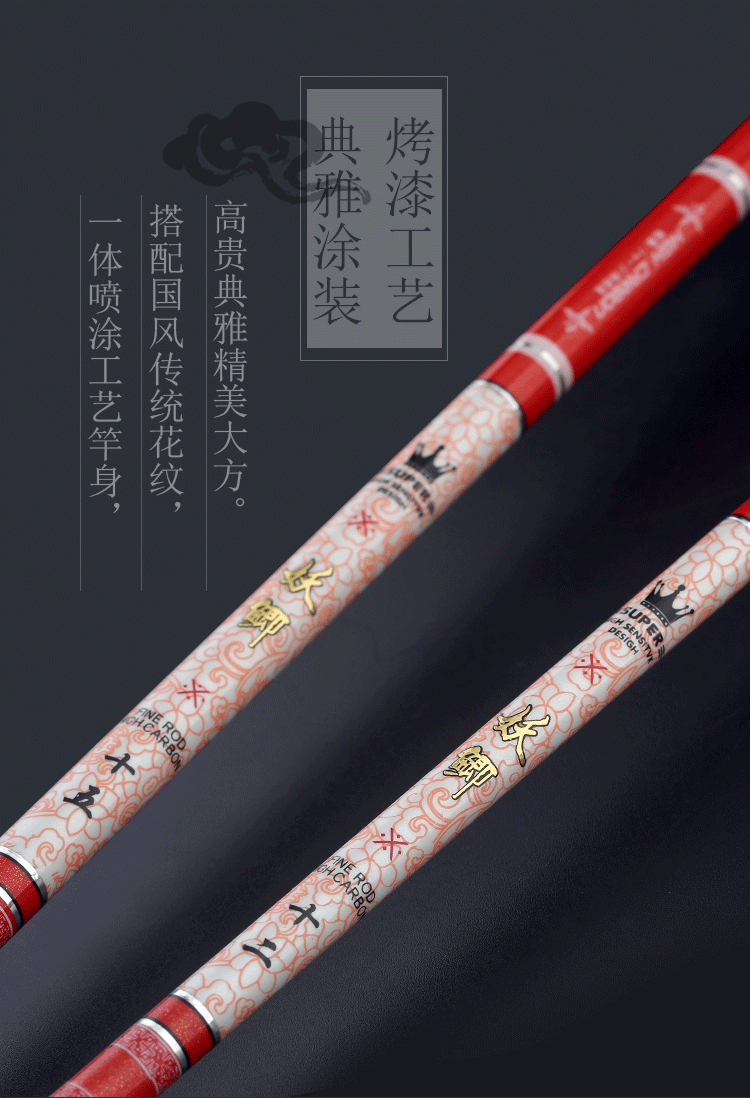 老鬼鱼竿钓鱼竿台钓竿同款碳素鲫鱼竿鲤鱼竿野钓杆手杆鱼杆鲫超轻超细