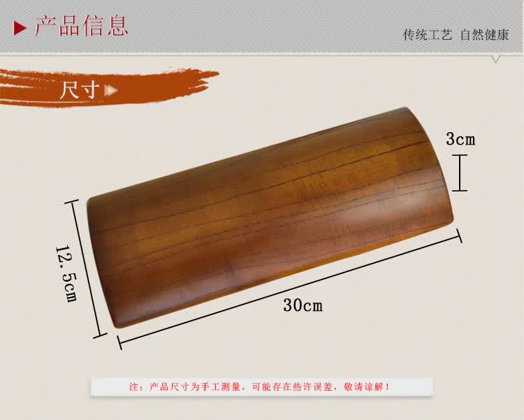 吉木木头实木腰枕腰痛腰椎枕硬腰枕护腰垫腰椎硬腰靠椿木腰枕护腰实木