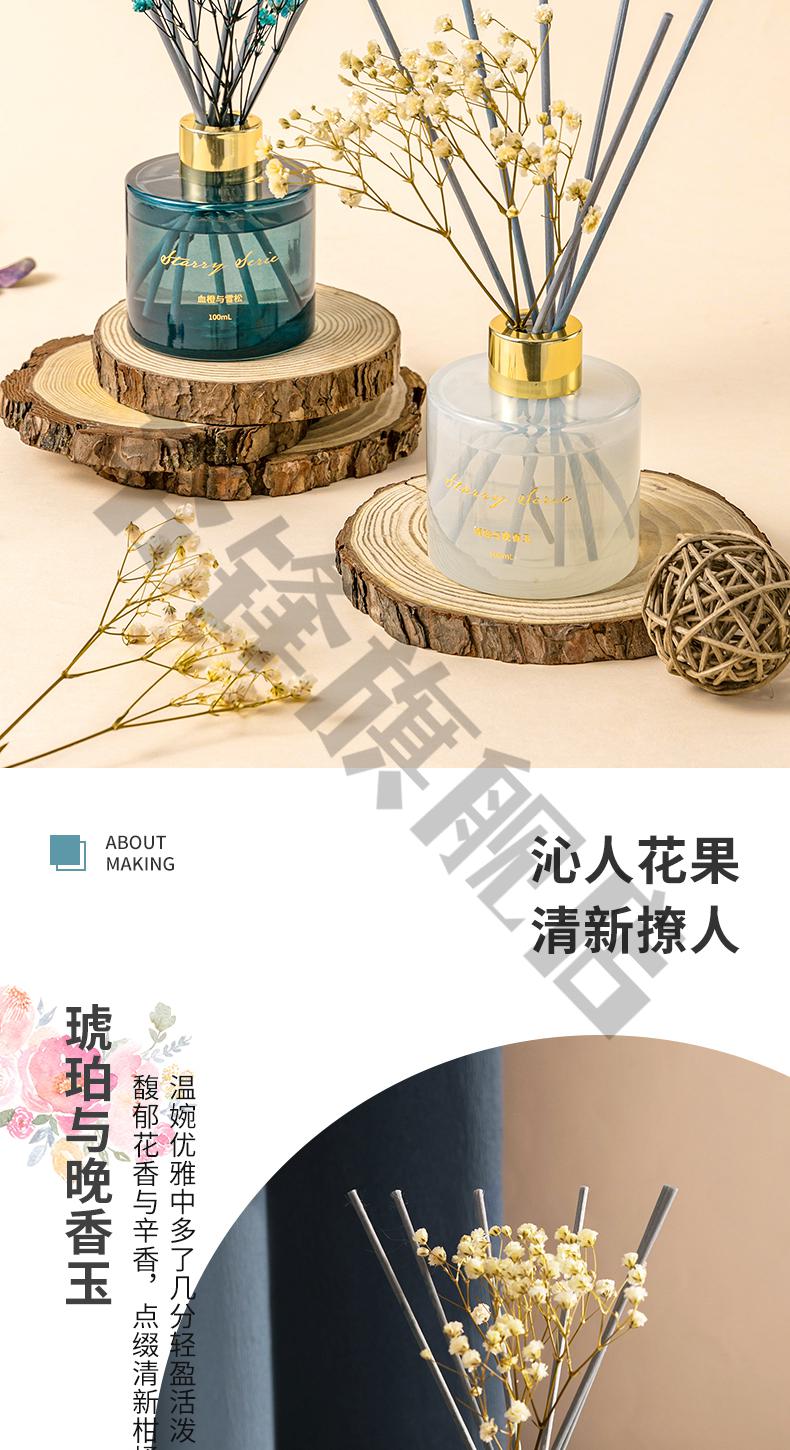 名创优品香薰琥珀与晚香玉血橙与雪松室内香薰摆件持久留香霏皖秘密