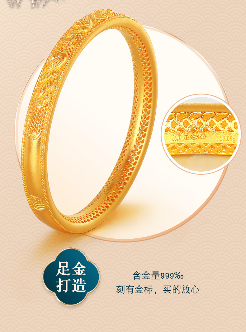 中鑫珠宝鸳鸯戏水古法黄金手镯女足金999镯子花丝孔雀金手镯结婚新款