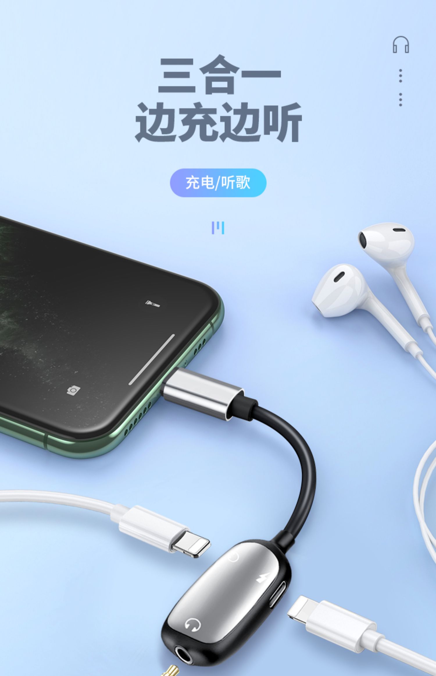 5mm转换器pro手机max接口 银色-三合一苹果耳机转接头音频线 其他