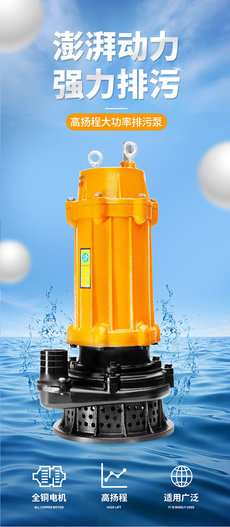 高扬程家用小型220v污水泵潜水泵化粪池抽粪无堵塞排污泵380v三相 4kw