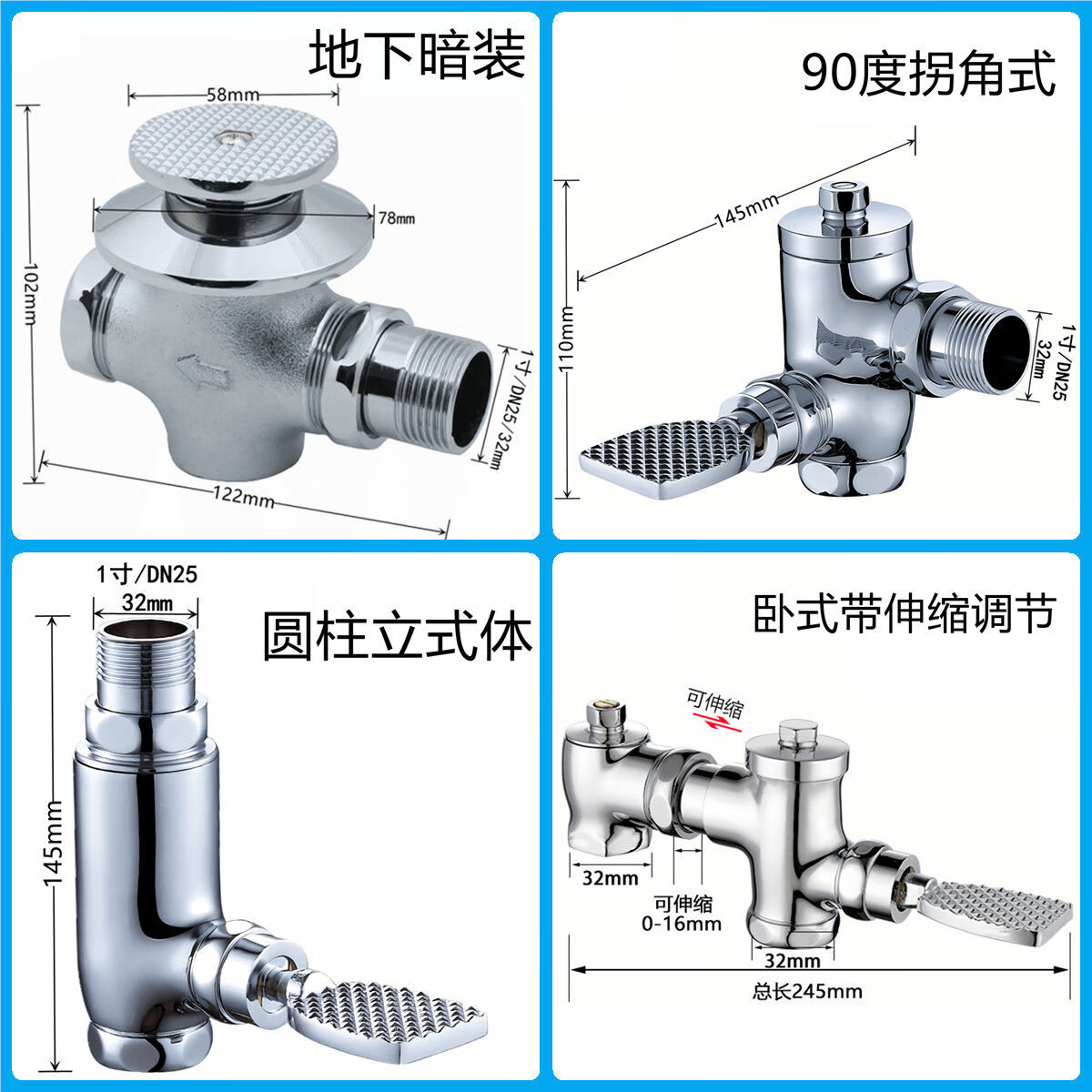 蹲便脚踏阀安装示意图图片