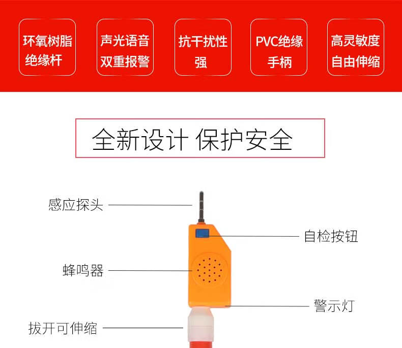 高壓驗電器10kv驗電筆測電筆電工gsy伸縮聲光報警驗電器35kv驗電筆200