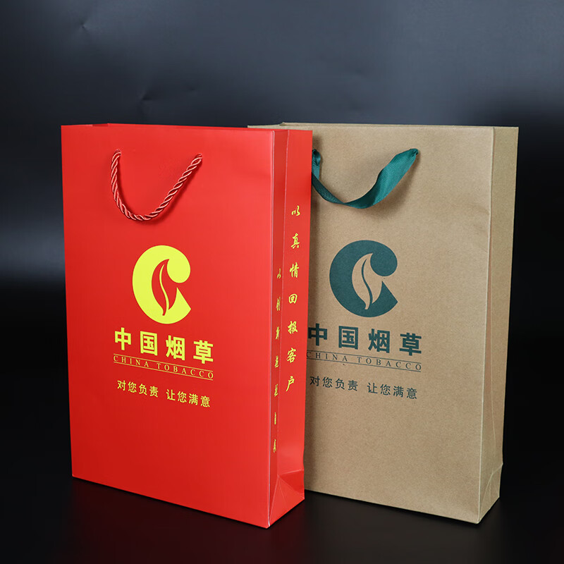 烟酒包装纸袋中华礼品袋烟手提袋牛皮纸袋中国烟袋子烟酒礼品袋包装大