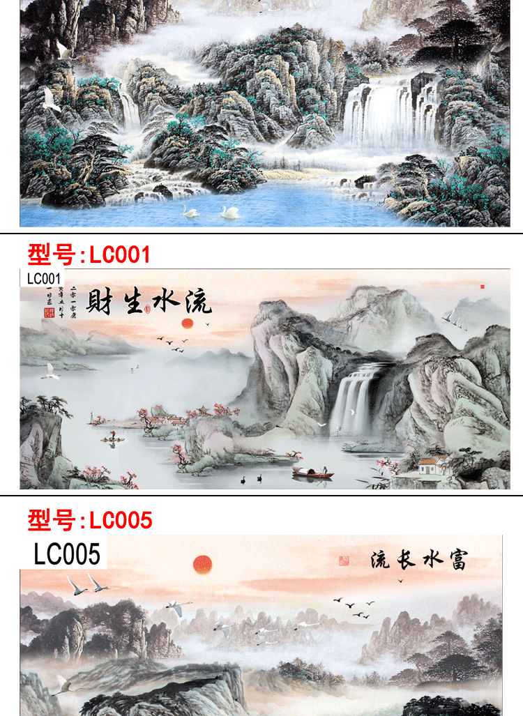 鱼缸背景贴纸高清图3d立体鱼缸背景画定制国画山水鱼缸贴纸70高x100长