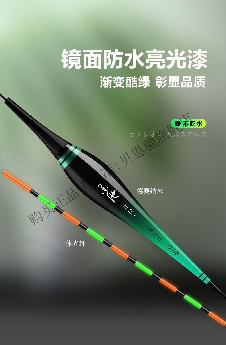 贝恩驰(beienchi) 黄金眼夜光鱼漂 高灵敏水无夜光漂电子漂夜钓鲫鱼