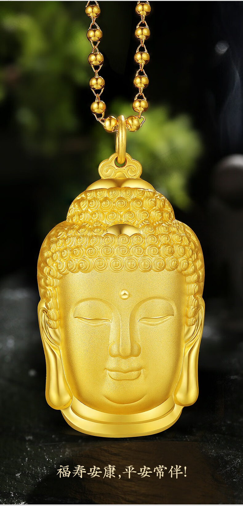 老凤凰足金999佛头吊坠女新款黄金超大佛头金项链情人节礼送老婆 珠珠