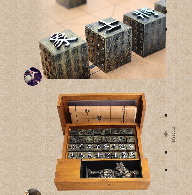 活字印刷大码象棋棋盒家用中国传统文化礼品创意外事sn4292