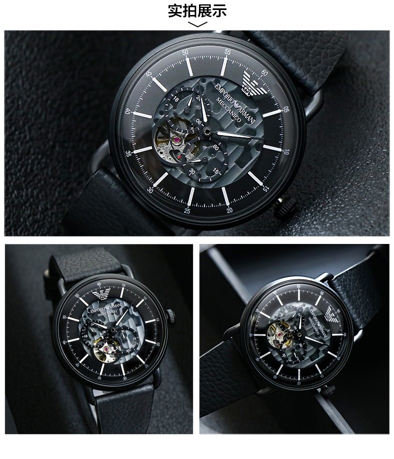 阿玛尼emporioarmani男表机械表黑武士全自动镂空同款时尚腕表生日