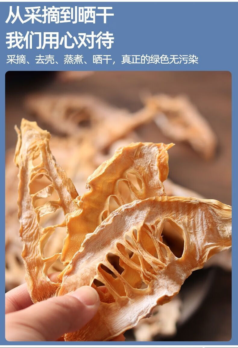 国产竹笋干农家自制无硫冬笋干嫩笋干笋尖湖南土特产毛竹笋干 特级嫩