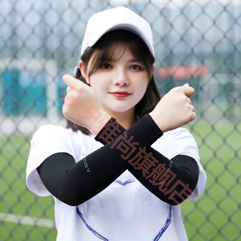 防晒冰丝袖套男女夏季开车骑行户外运动护臂袖套长款薄清爽手臂套袖