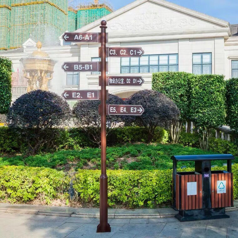 箭头指路牌分流导向牌户外立式指示牌指引牌小区景区方向路标路牌