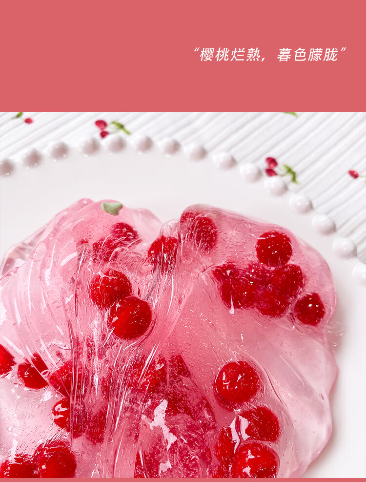 透泰起泡胶透泰起泡胶m家夏屋小樱 剔透磨砂果酱透明泰透起泡胶解压