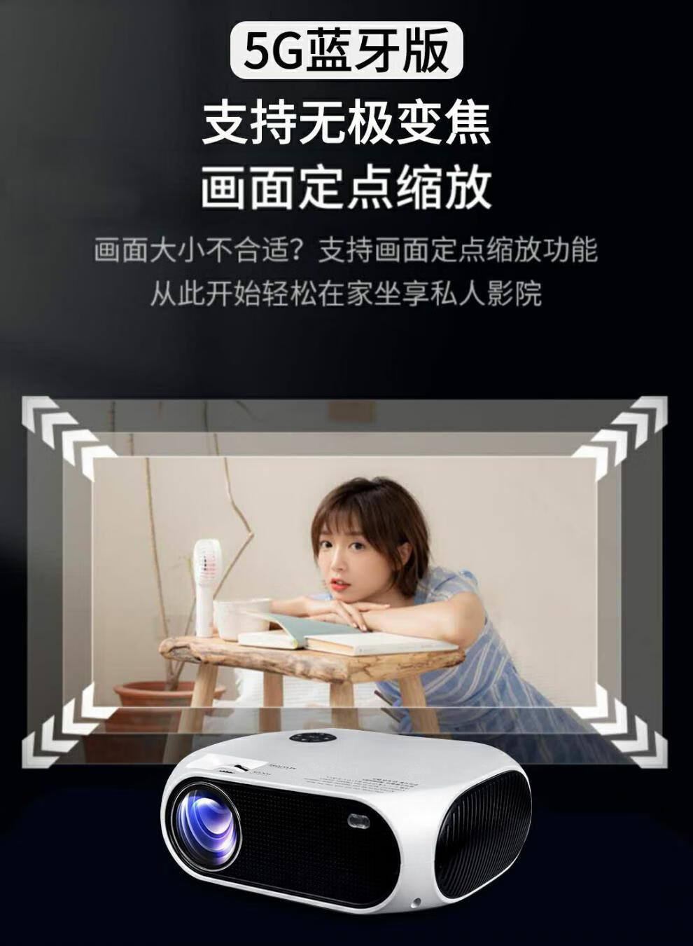 手机旗舰适用智能投影仪高清家用5g双频wifi蓝牙投影机 手机投屏 同