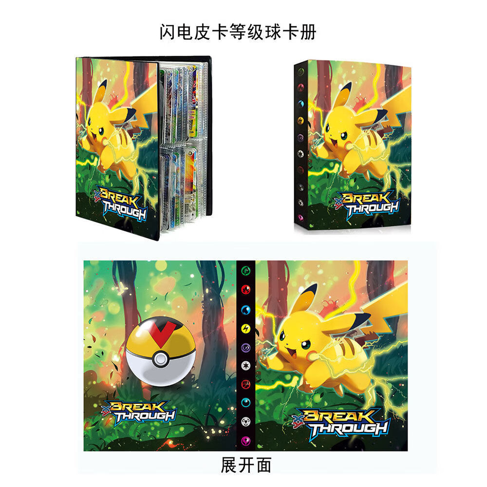 神奇宝贝卡片收藏册宝可梦卡册宠物精灵皮卡装240张卡可雷丘可装240张