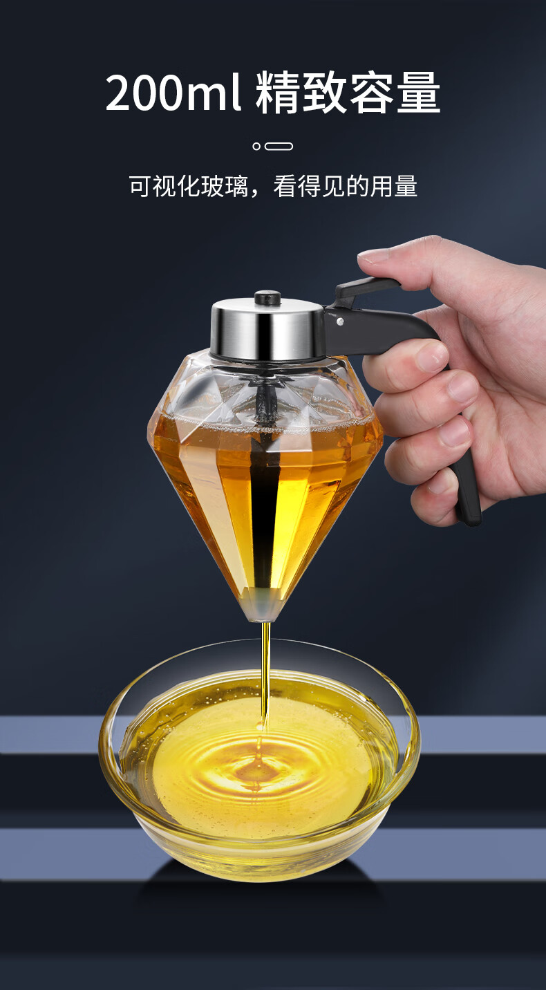 第三代钻石豪华油壶【按压回弹,精准控油】【图片 价格 品牌 报价】