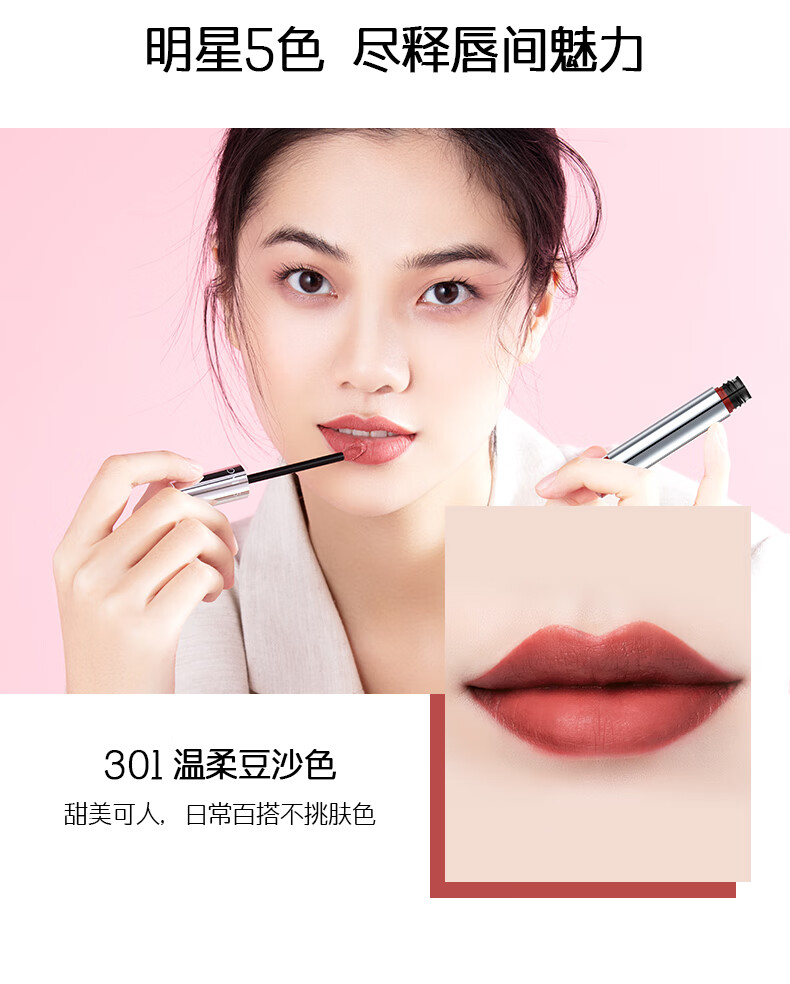 英树唇膏怎么样(英树唇釉为什么这么干)