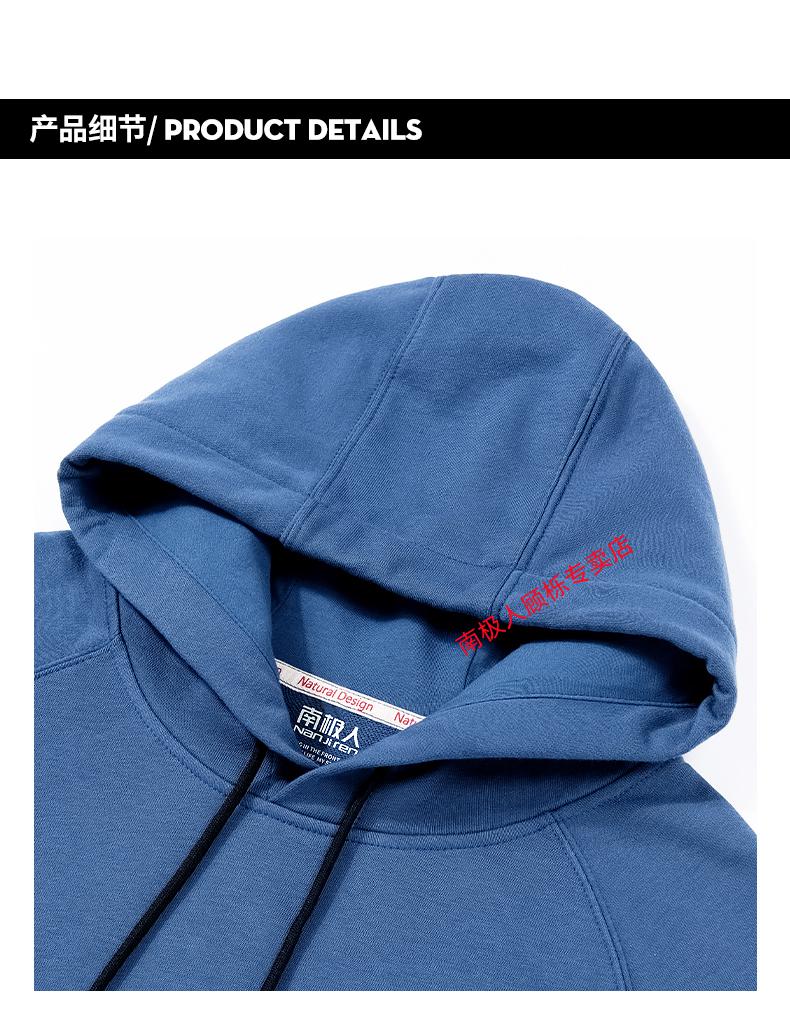 优选京品南极人卫衣男春秋季ins潮牌宽松大码男装国潮特大号休闲连帽
