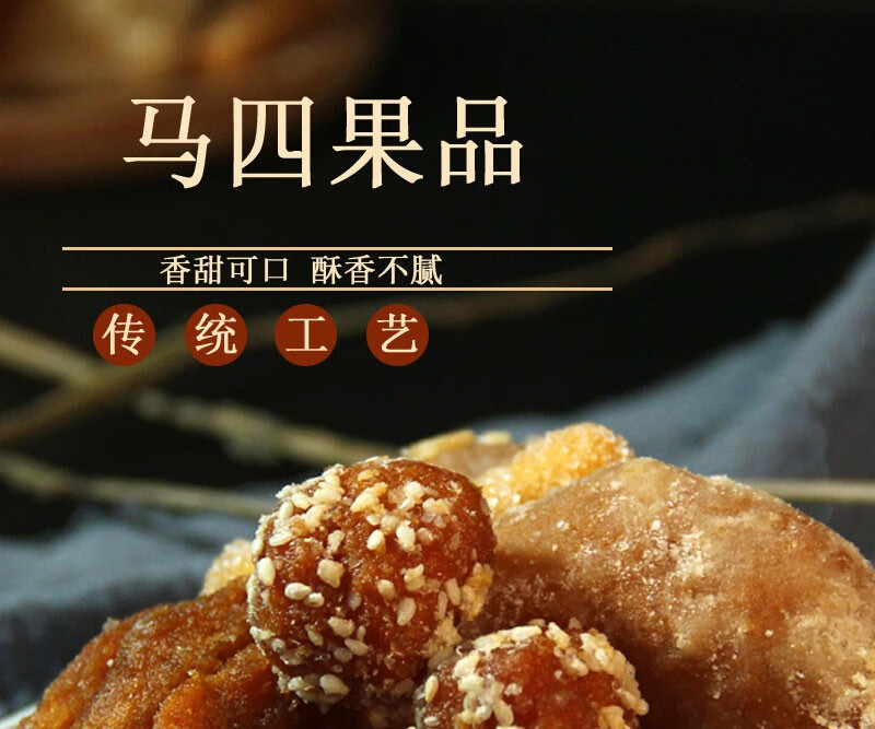 fghgf 新货1斤/盒儿时味道果子河南周口沈丘特产清真果品混装点心 6盒