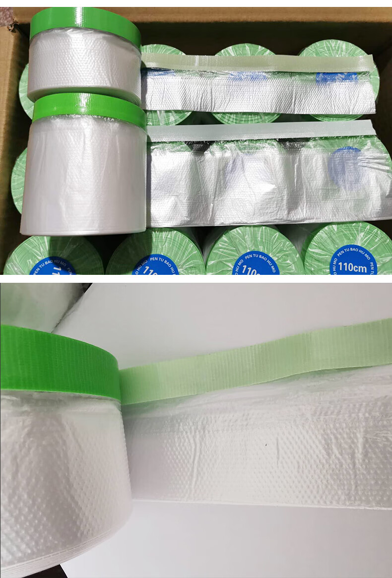 喷漆遮蔽膜高粘真石漆遮蔽膜保护膜汽车喷漆防护膜布基胶带保护膜外墙