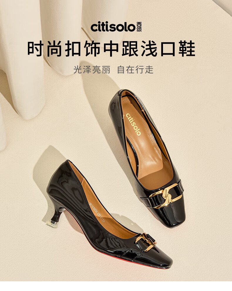 大东/西颂婚鞋女鞋新款优雅简约气质浅口细跟方头金属装饰 黑色 35