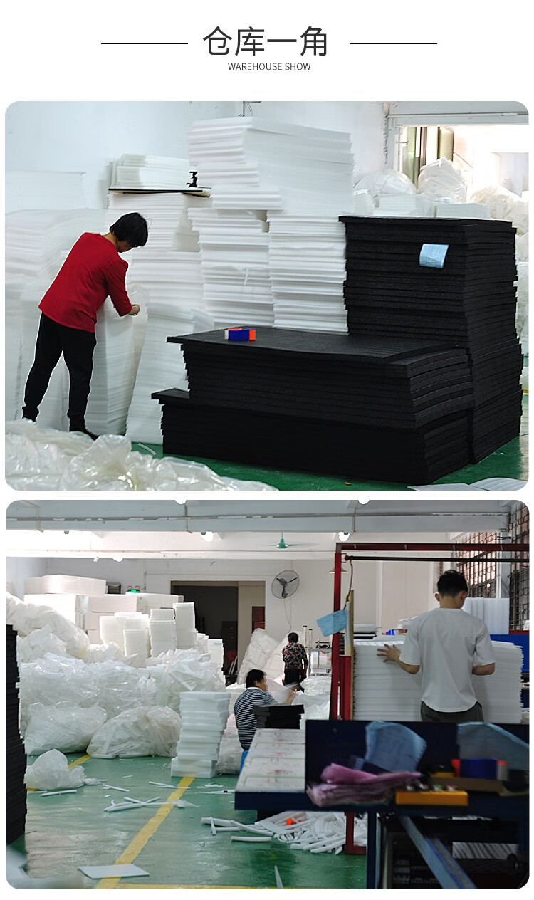 凯阅epe珍珠棉泡沫板材气泡膜泡沫棉减震防撞快递包装打包填充物加厚