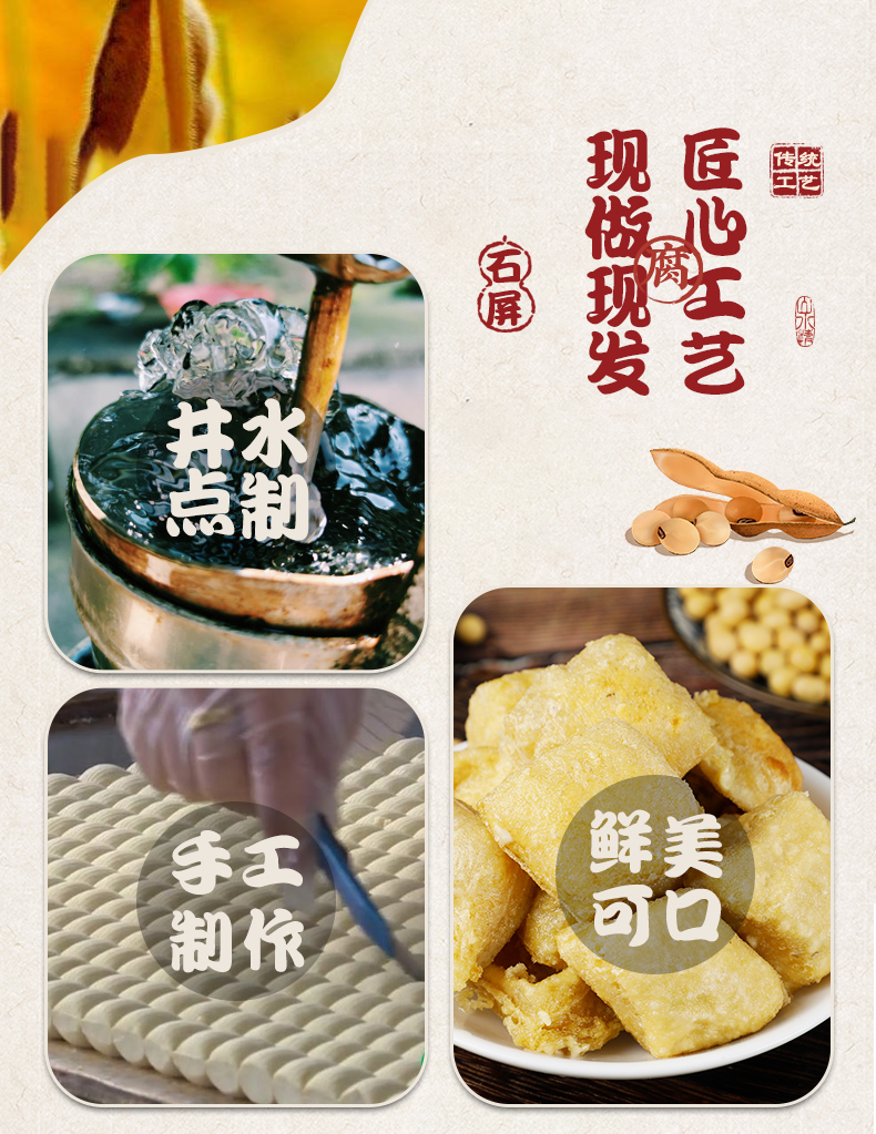 橙伯乐云南特产石屏包浆豆腐爆浆小豆腐臭豆腐建水烧烤小吃商用 免泡