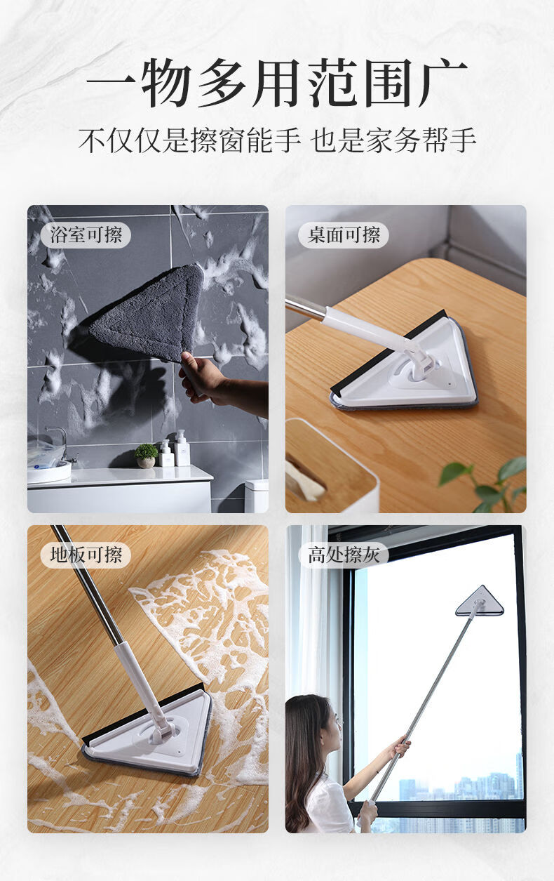 玻璃刮水器搽洗擦窗户清洁抹布拖把白色四节杆211cm长2块原装纤维布