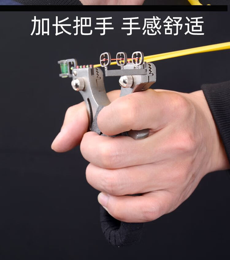 弹弓新款高高弹力户外强力免绑钢珠扁皮筋架猎人侧瞄版套餐四