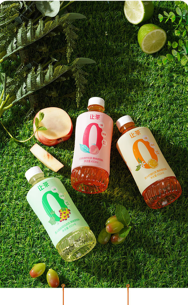 让茶无糖香水柠檬红茶白桃青柠美人指葡萄果味茶饮料450ml*6瓶/箱