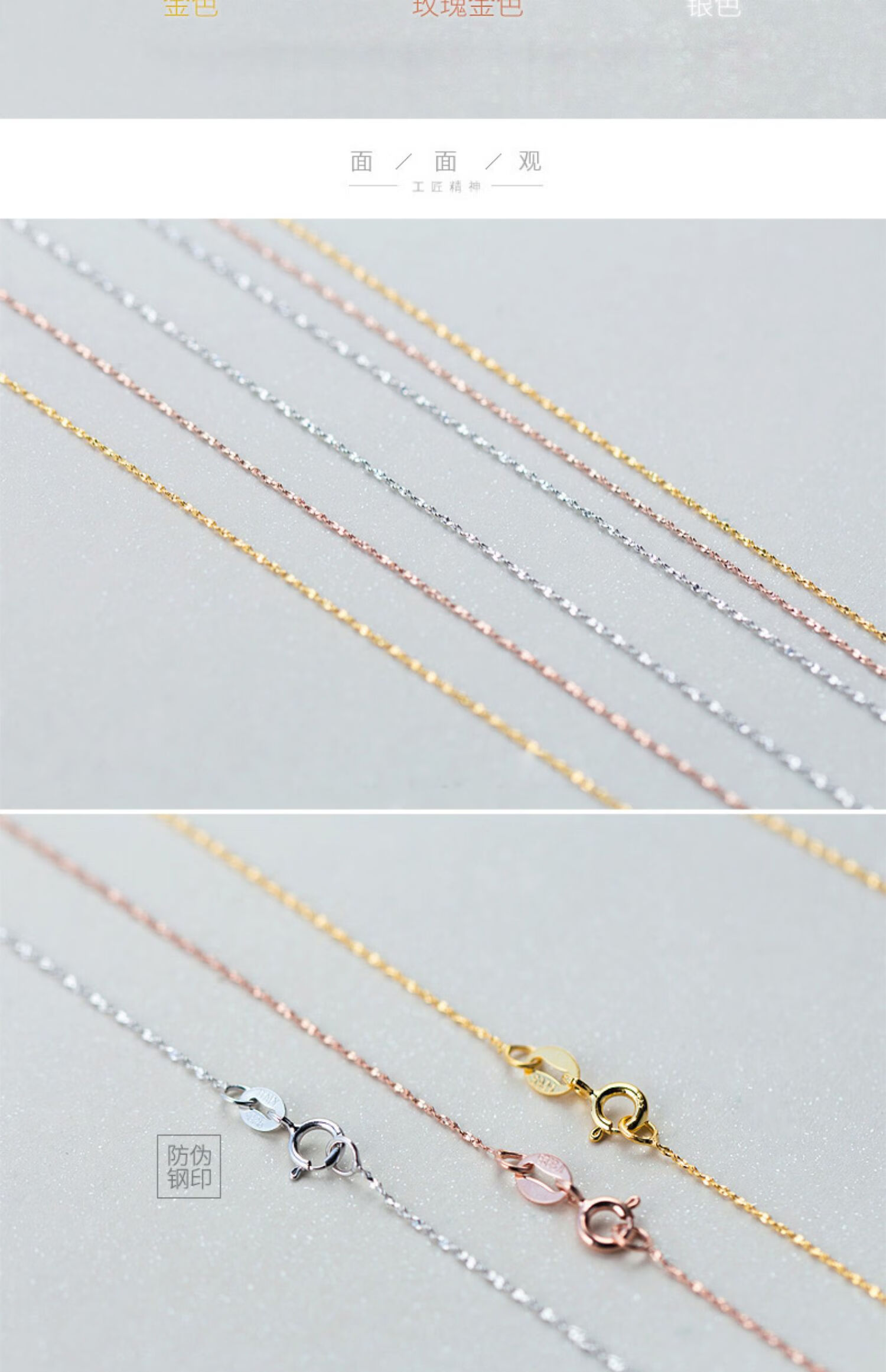 老凤凰s925银项链女韩版简约满天星链子无吊坠裸链配饰锁骨链s925银