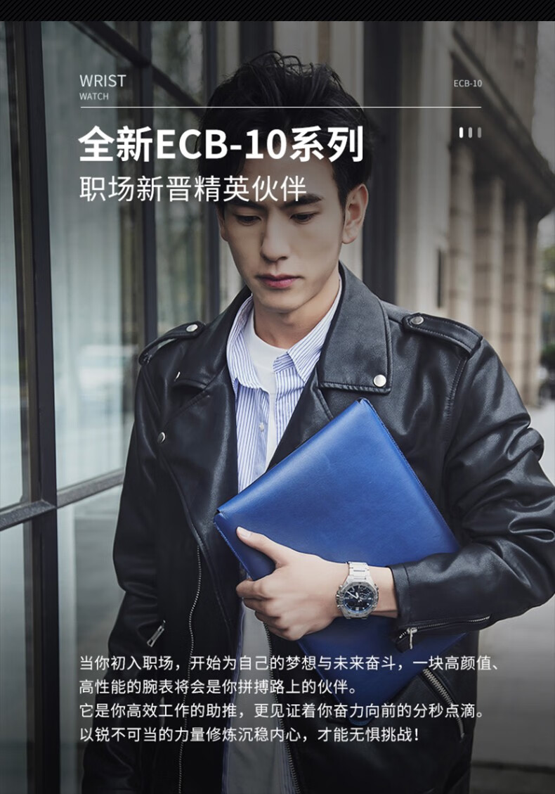 卡西欧casio男表edifice男士商务防水指针钢带手表efss510d7bvupr太阳