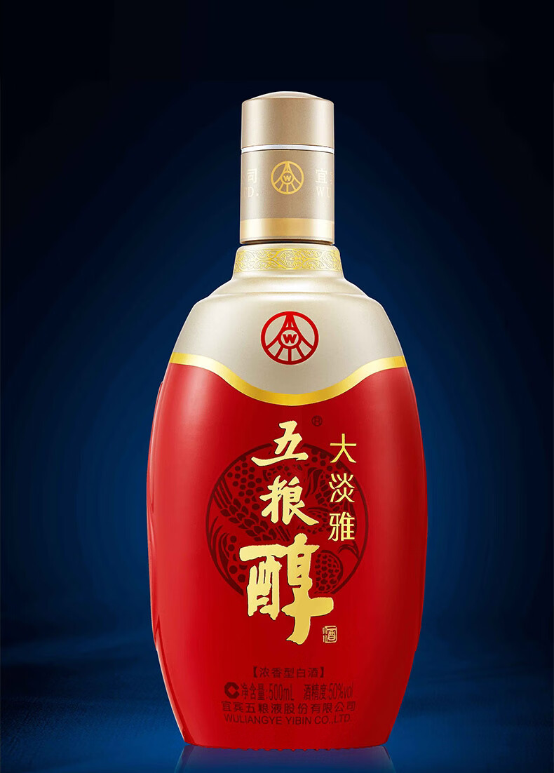 【官旗】五粮醇 浓香型白酒 五粮液股份公司出品 经典款 禧庆装 50度