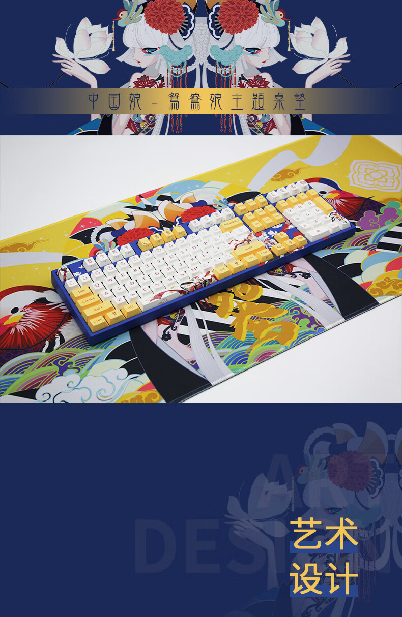 2022新款varmilo阿米洛国风鸳鸯主题情侣鼠标垫阿巳小铃铛家用办公大