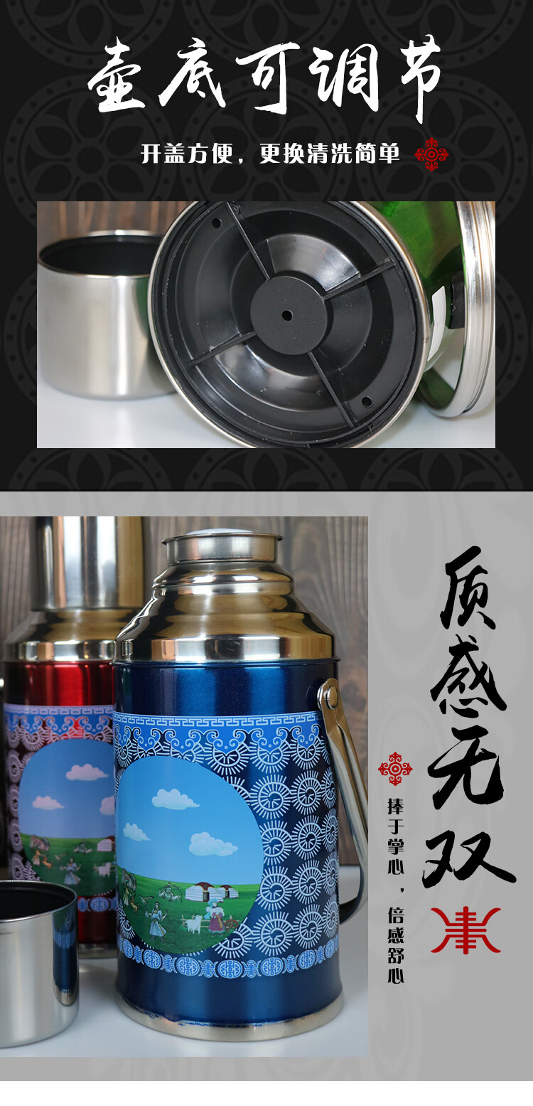 蒙古奶茶壶大容量 小暖壶家牧民用学生孩子用保温壶民族奶茶草原图塔