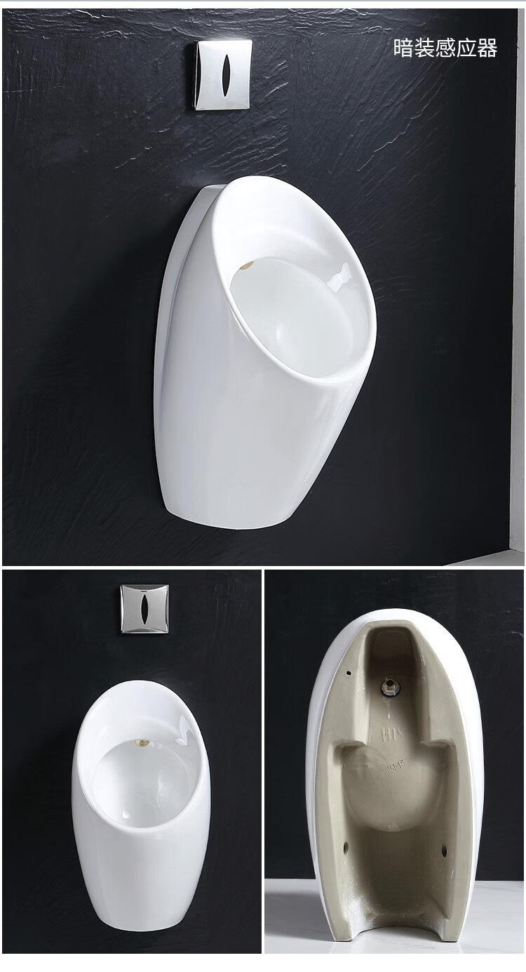 科勒(kohler) 科勒小便斗k-16321t男士挂墙式小便池感应小便器家用