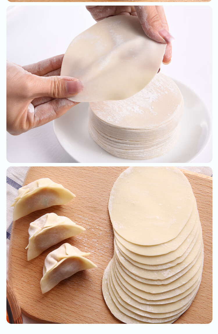 jd顺丰直达煎饺子皮新鲜儿童袁手工宝宝辅食蒸记水饺皮家商用2斤装