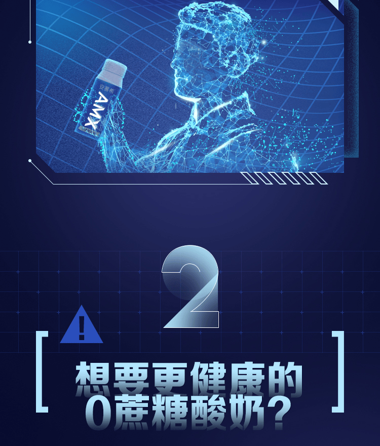 【京选好货】伊利 安慕希amx芦荟小黑冠酸奶200g*10盒 无蔗糖芦荟味